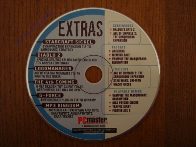 Extras_127