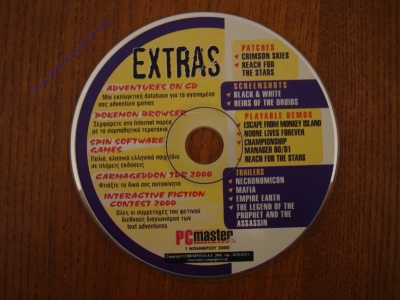 Extras_131