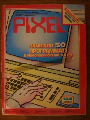 Pixel_1