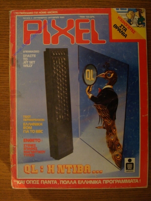 Pixel_4