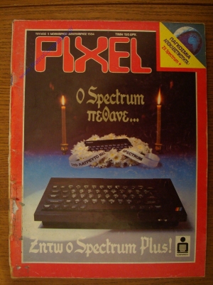 Pixel_5