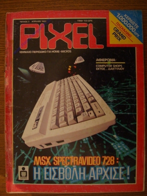 Pixel_9