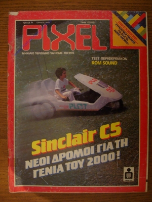 Pixel_11
