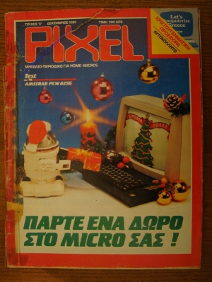 Pixel_17