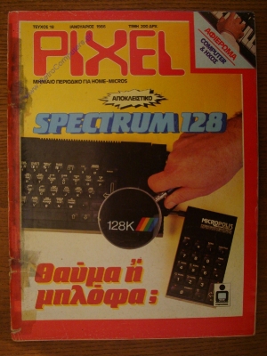Pixel_18