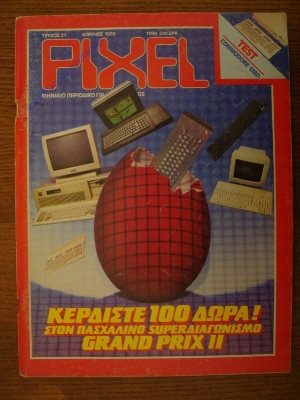 Pixel_21