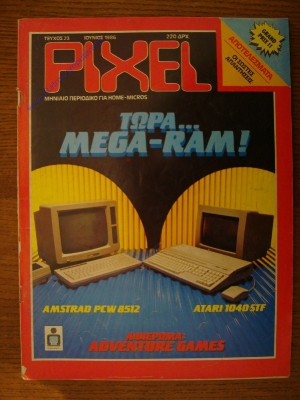Pixel_23
