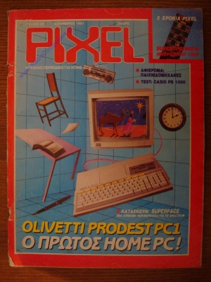 Pixel_39