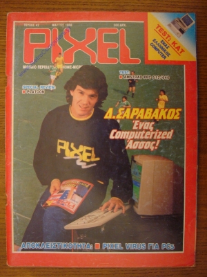 Pixel_42
