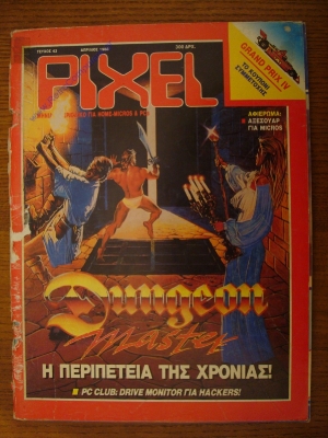 Pixel_43