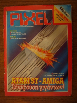 Pixel_46