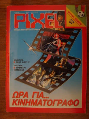 Pixel_57