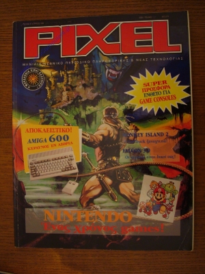 Pixel_87