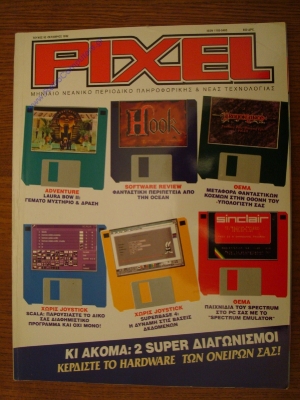 Pixel_92