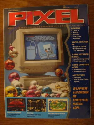 Pixel_94