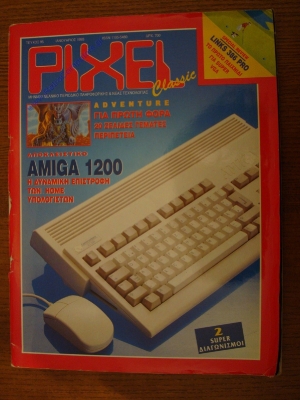 Pixel_95