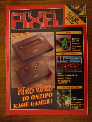 Pixel_103