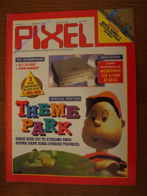 Pixel_115
