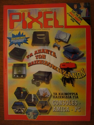 Pixel_126