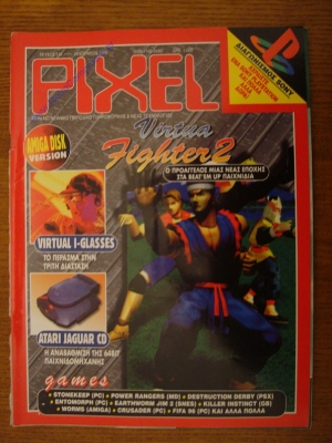 Pixel_128