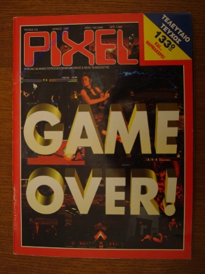 Pixel_133
