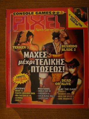 Pixel_135