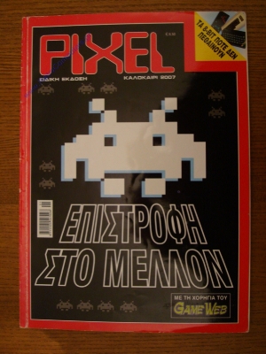 Pixel_136