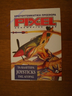 Extras_4