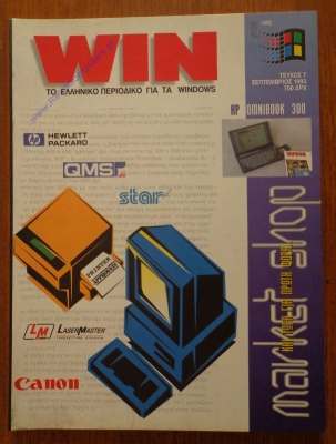 WIN_12