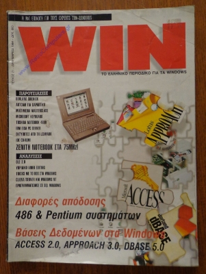 WIN_16