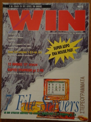 WIN_18