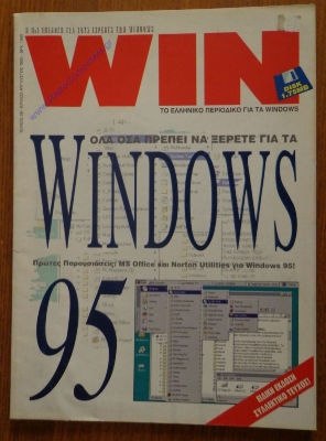 WIN_19