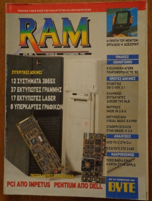 RAM_53