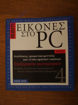 Extras_25
