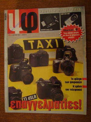 Extras_28