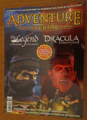 Adventure Special_1