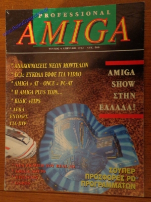 Amiga Professional_2