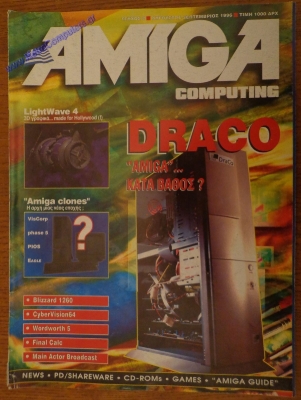 Amiga Computing_2