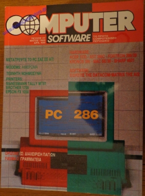 Computer_Software_5