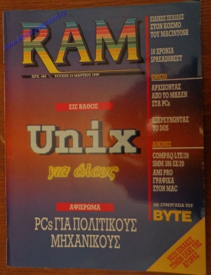 RAM_64