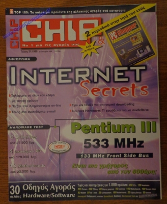 Chip_19