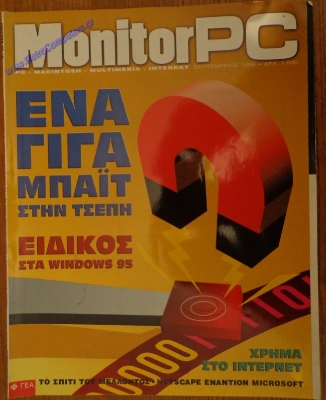 Monitor PC_1