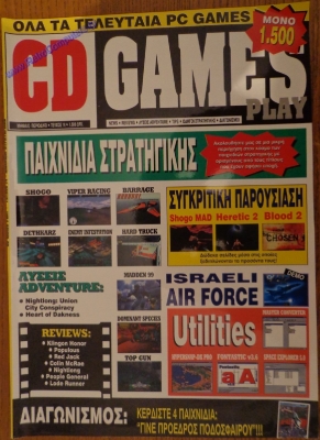 CD Games Play_5