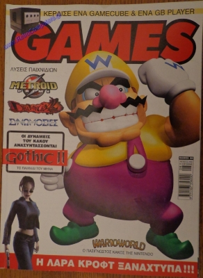 Games_12