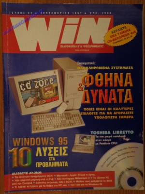 WIN_20