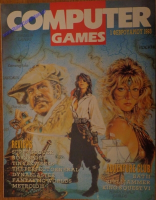 Computer Games_2