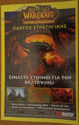 Extras_239