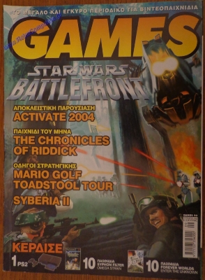 Games_18
