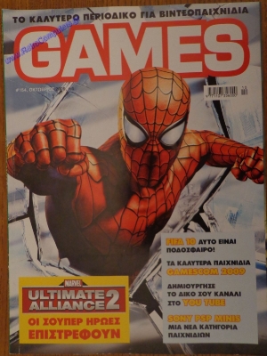 Games_27