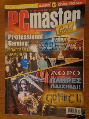 PC Master Gold_17